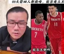 超级杯巅峰对决！徽州火箭队小胜江南赤兔队，击剑赛场再起波澜；反击锐度十足-九游游戏网