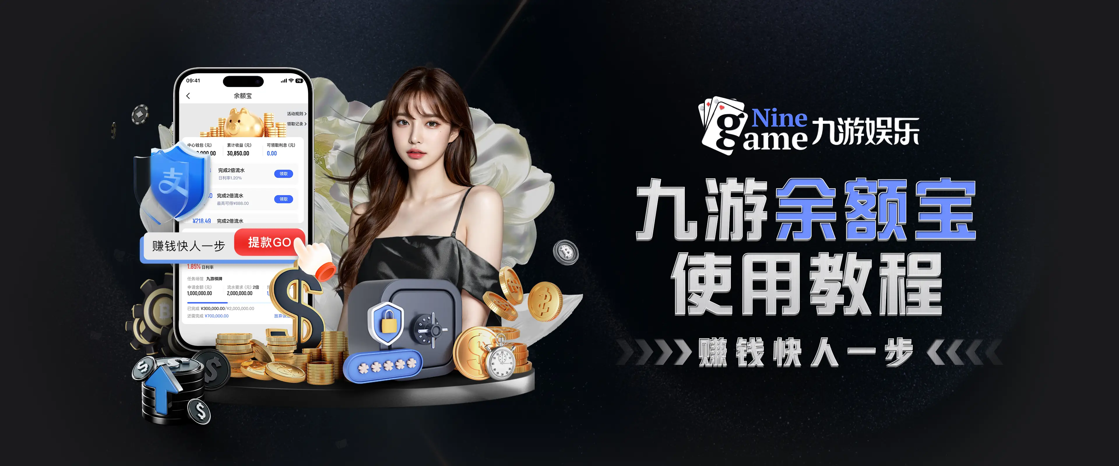 九游游戏网-九游游戏平台app下载